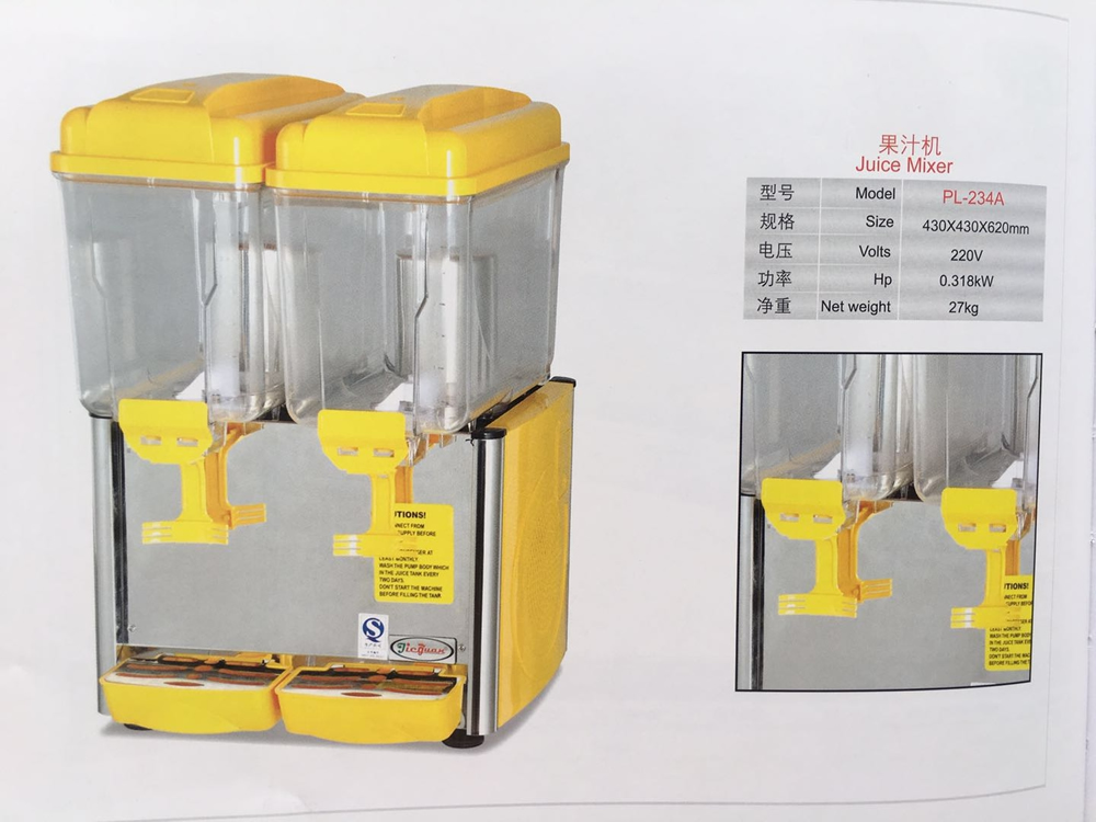 果汁機(jī).jpg