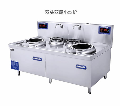 電磁雙炒雙溫爐
